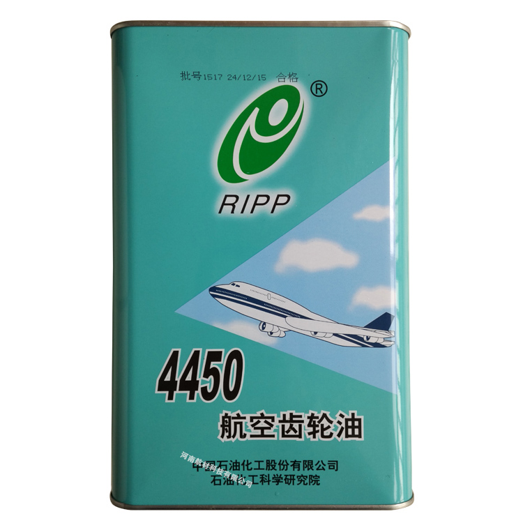 4450航空齒輪油的用途有哪些？