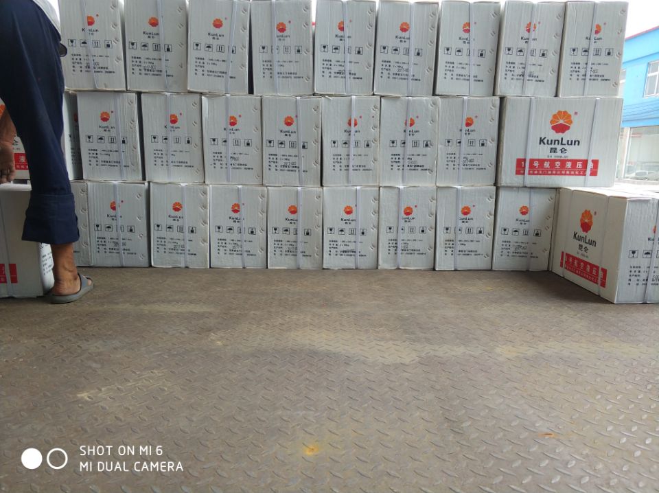 昆侖10號(hào)航空液壓油發(fā)貨現(xiàn)場(chǎng)