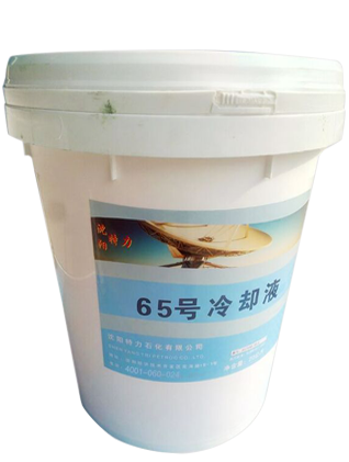 65號(hào)冷卻液多久換一次？