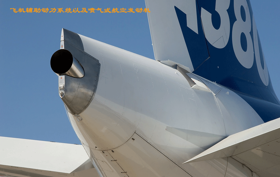 Bp 2389主要用于飛機(jī)輔助動(dòng)力系統(tǒng)和發(fā)動(dòng)機(jī)