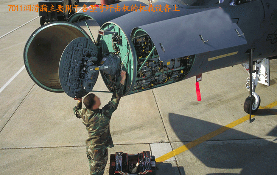 7011極壓潤滑脂的用途