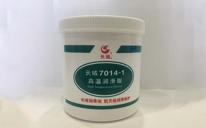 7014航空潤滑脂