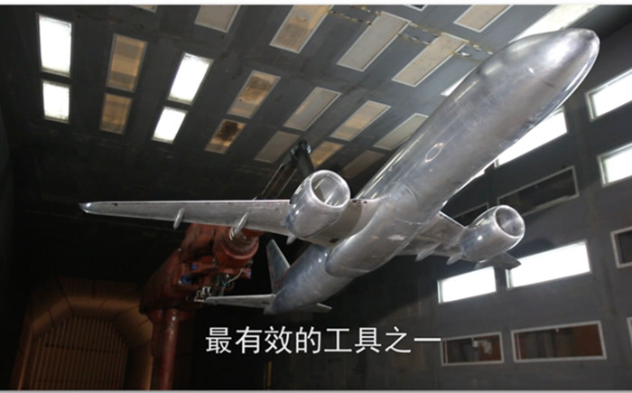 風洞是什么？河南航材為您解答